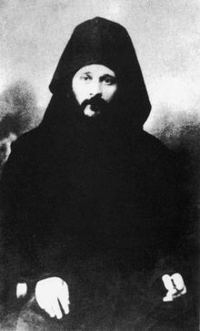 Photograph of Second Inter-Orthodox Scientific Conference