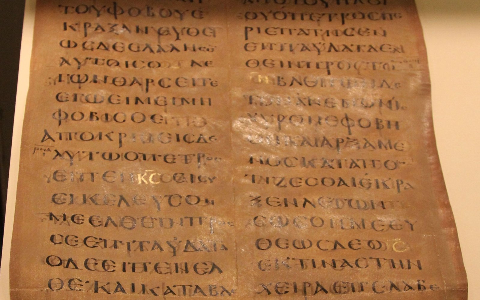 Parchment leaf from a sixth-century purple Book of Gospels in Greek uncial script